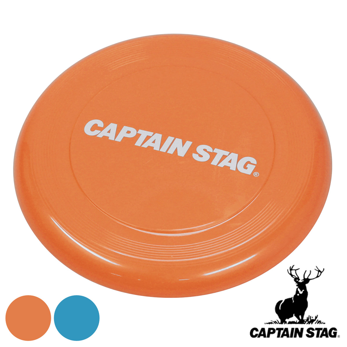 外遊び フライングディスク CS 遊 キャプテンスタッグ （ CAPTAIN STAG フライングトイ おもちゃ 子供 キッズ アウトドア レジャー ）