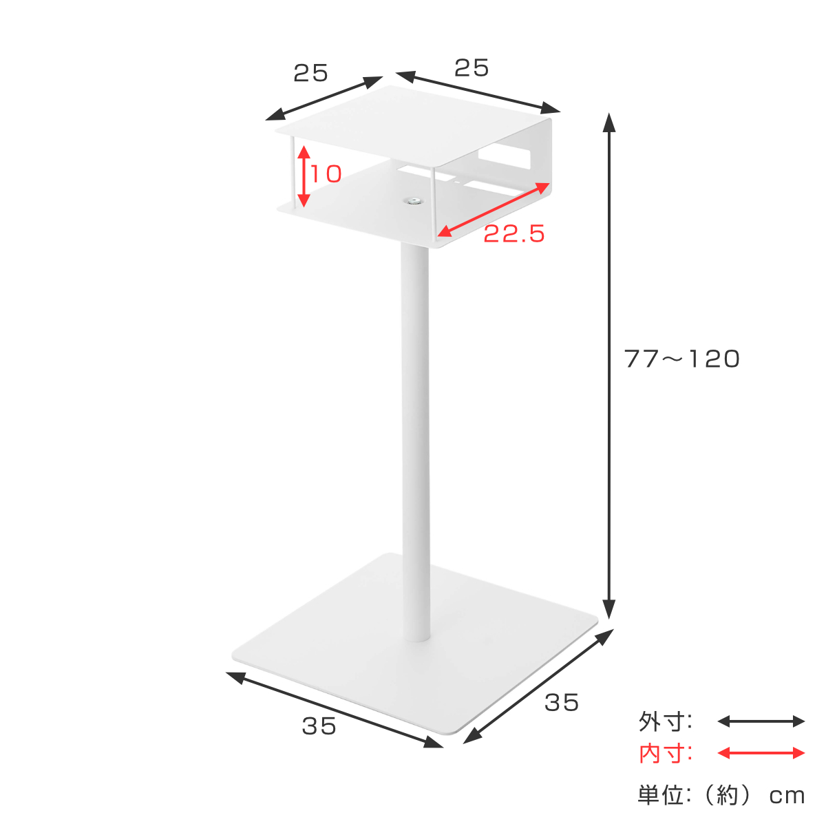 tower 山崎実業 高さ伸縮プロジェクタースタンド タワー