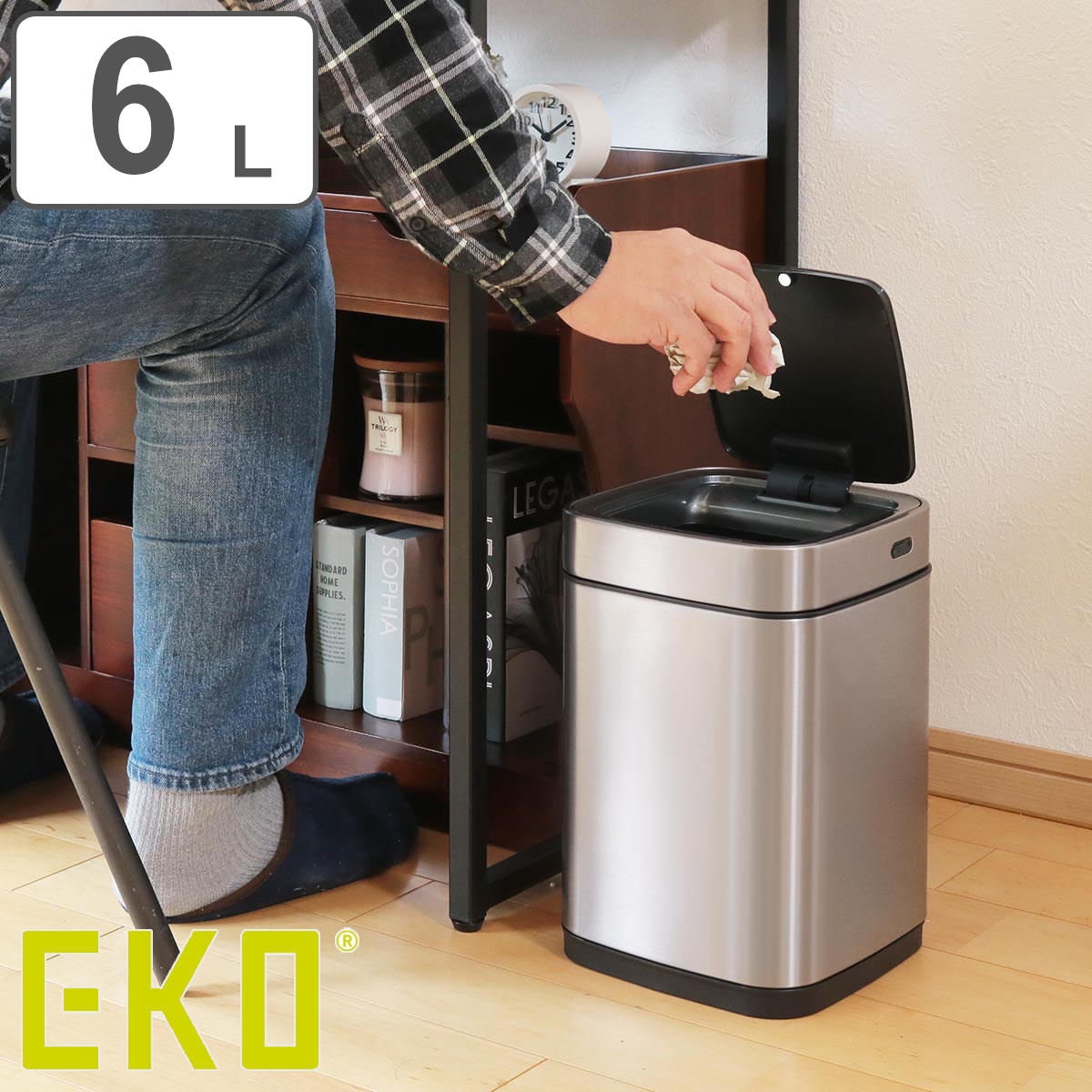 EKO（イーケーオー） ゴミ箱 6L エコスマートX センサービン