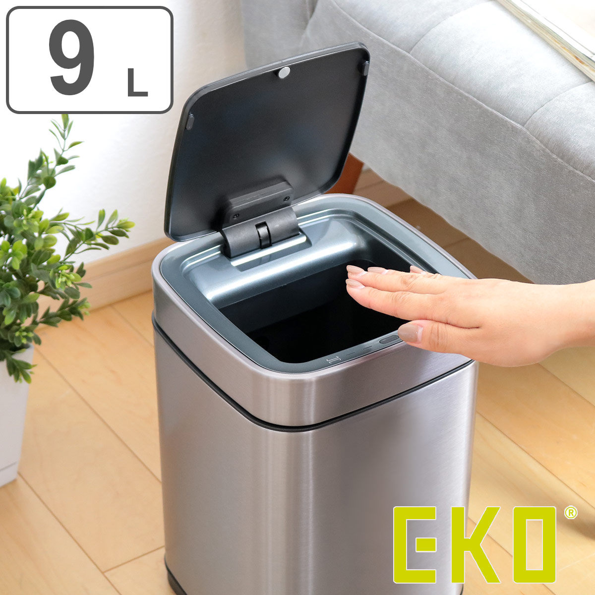 EKO エコスマートX充電式センサービン 9L EK9252RGMT-9L (ゴミ箱