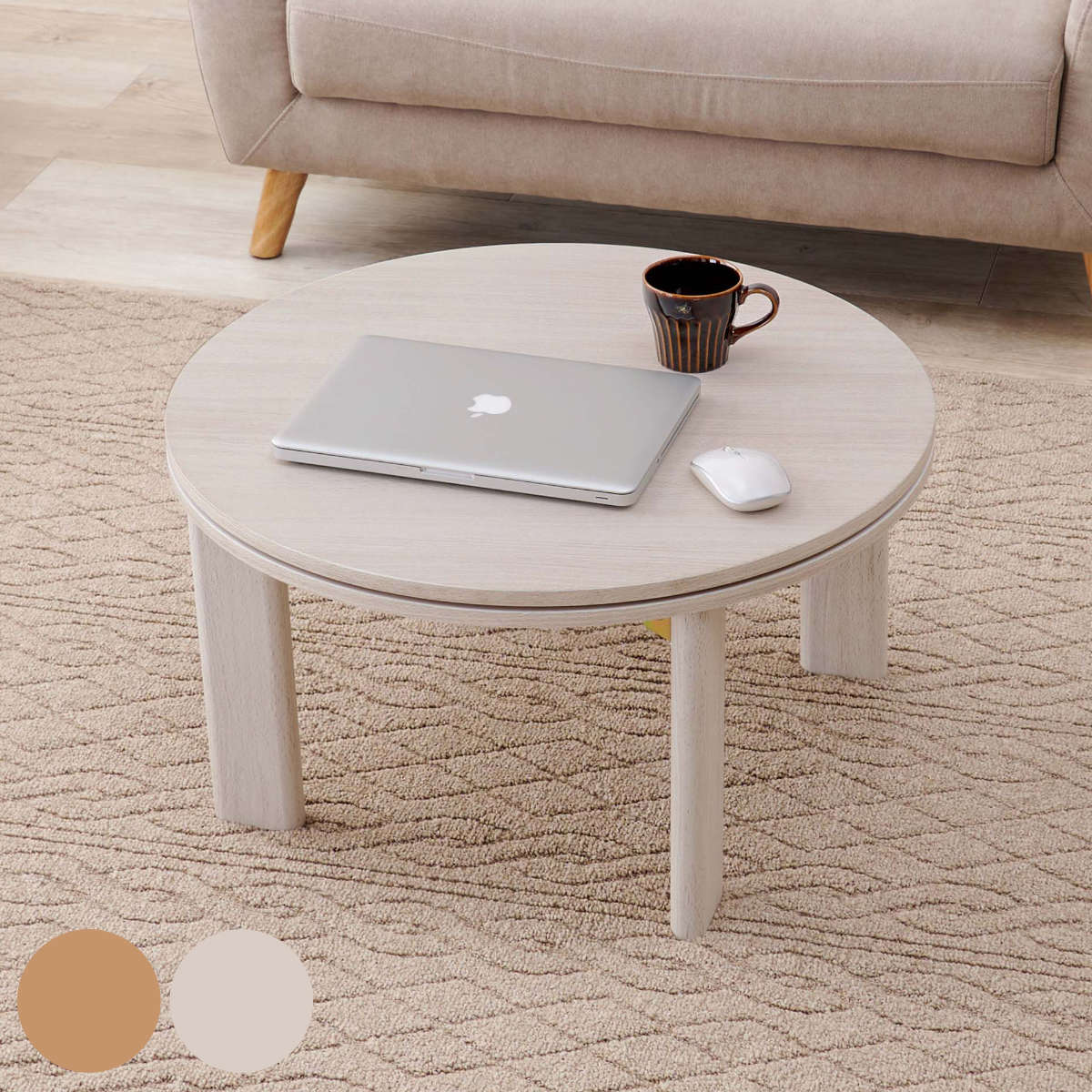 こたつ テーブル ミニ」の人気商品一覧 | 安い商品を通販サイトから