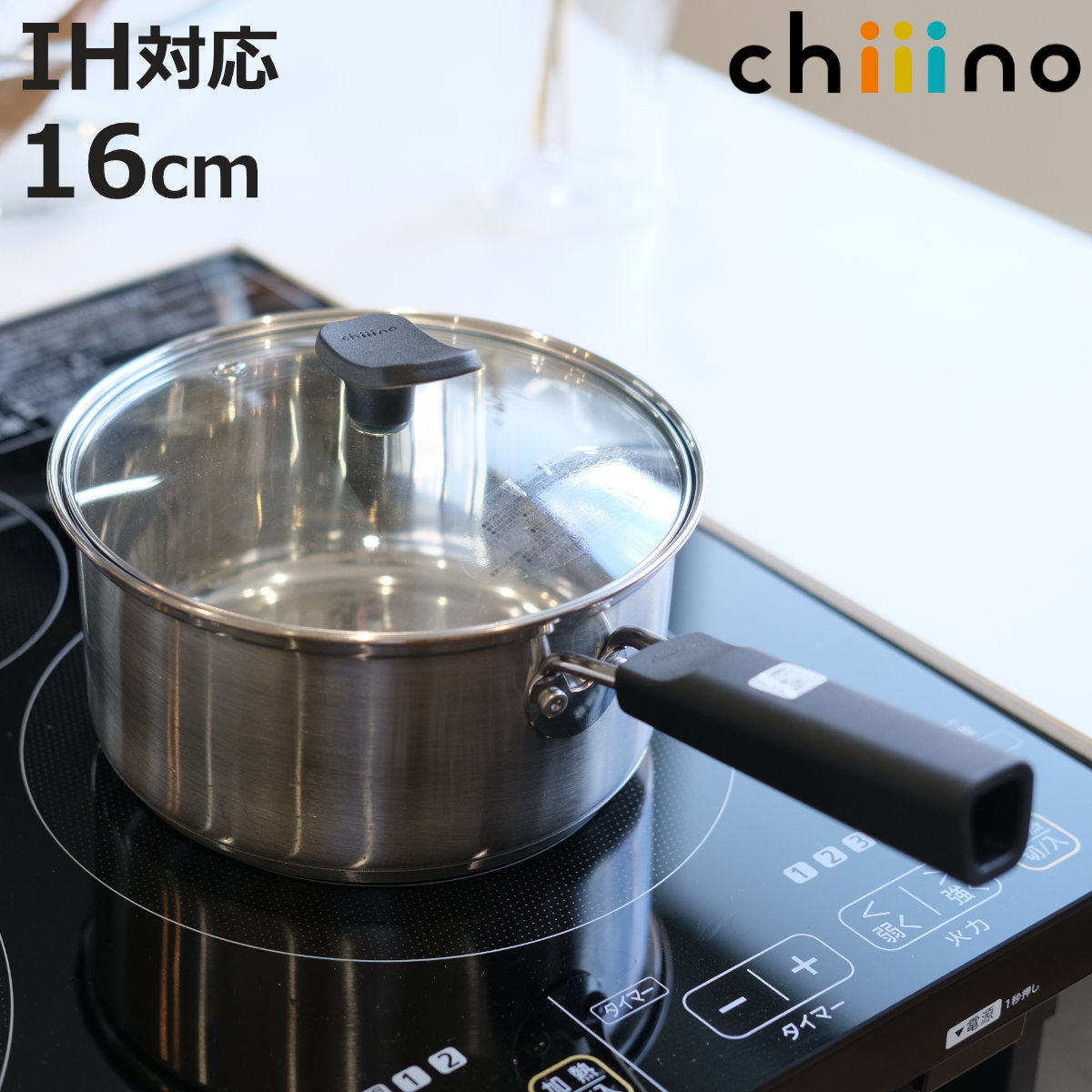 パール金属 片手鍋 16cm IH対応 チーノ ステンレス製 3層底 ガラス蓋