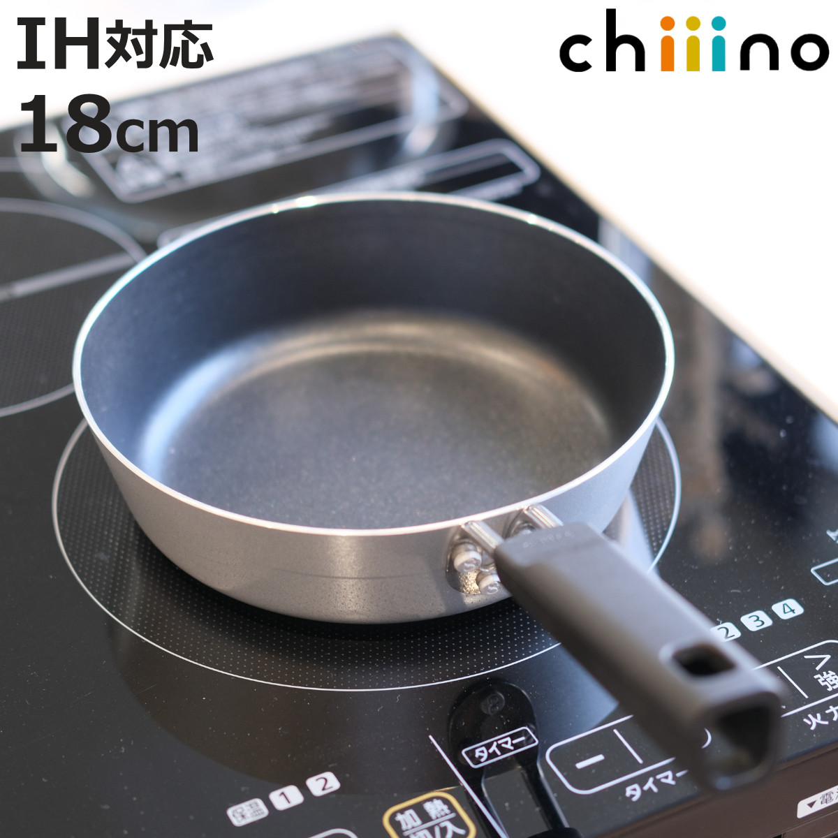 パール金属 チーノ ふっ素加工 フライパン IH対応 18cm HB-6554