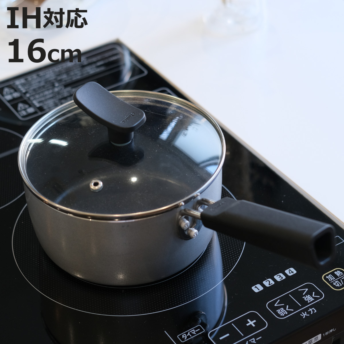 パール金属 片手鍋 16cm IH対応 チーノ フッ素加工 ガラス蓋付き