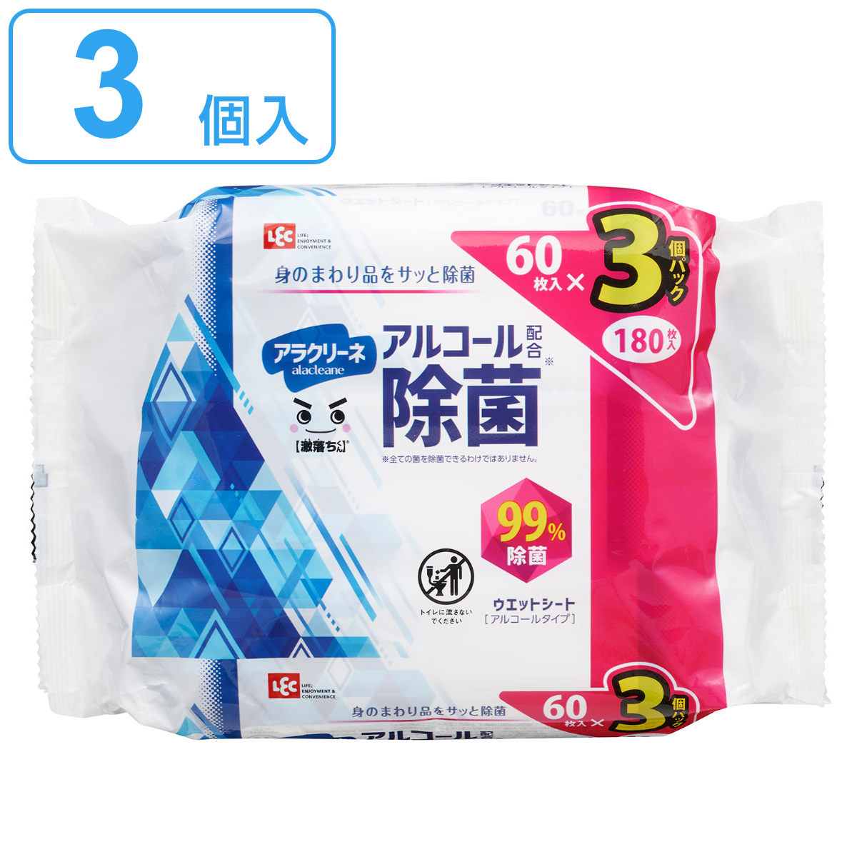 ウェットシート 激落ちくん アルコール 除菌シート 60枚入 3個セット ( ウェット シート 除菌 拭き取り 掃除 おてふき 日本製 )