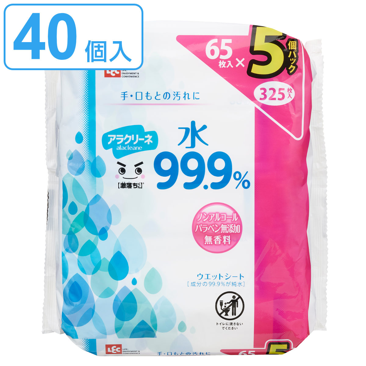 ウェットシート 激落ちくん アラクリーネ 水 99.9％ 65枚入 40個セット （ ウェットティッシュ ノンアルコール 無香料 手 口元 汚れ 赤ちゃん 日本製 ）