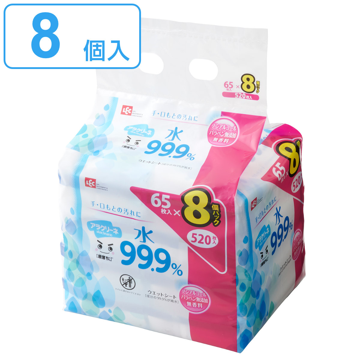 ウェットシート 激落ちくん アラクリーネ 水 99.9％ 65枚入 8個セット （ ウェットティッシュ ノンアルコール 無香料 手 口元 汚れ 赤ちゃん 日本製 ）