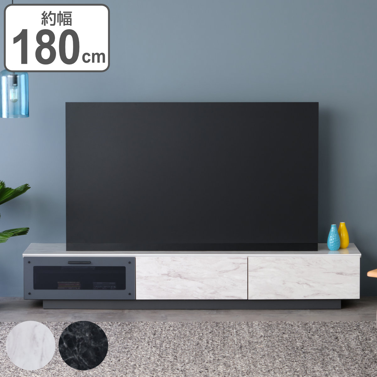 一生紀（ISSEIKI） テレビ台 ローボード 大理石調 スタイリッシュ