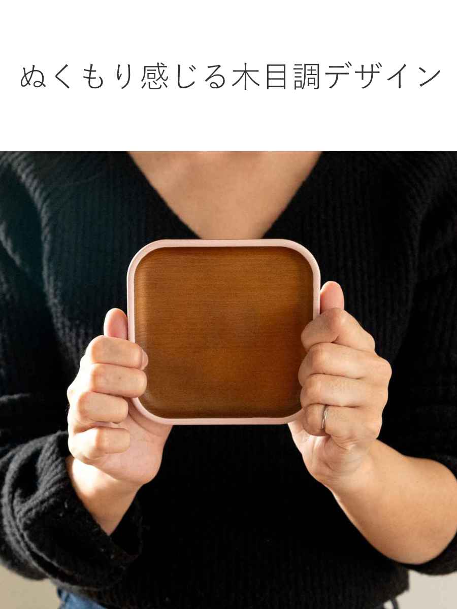 正和 コースター 12cm 木目調 isso ecco 同色5枚セット （ お茶用品