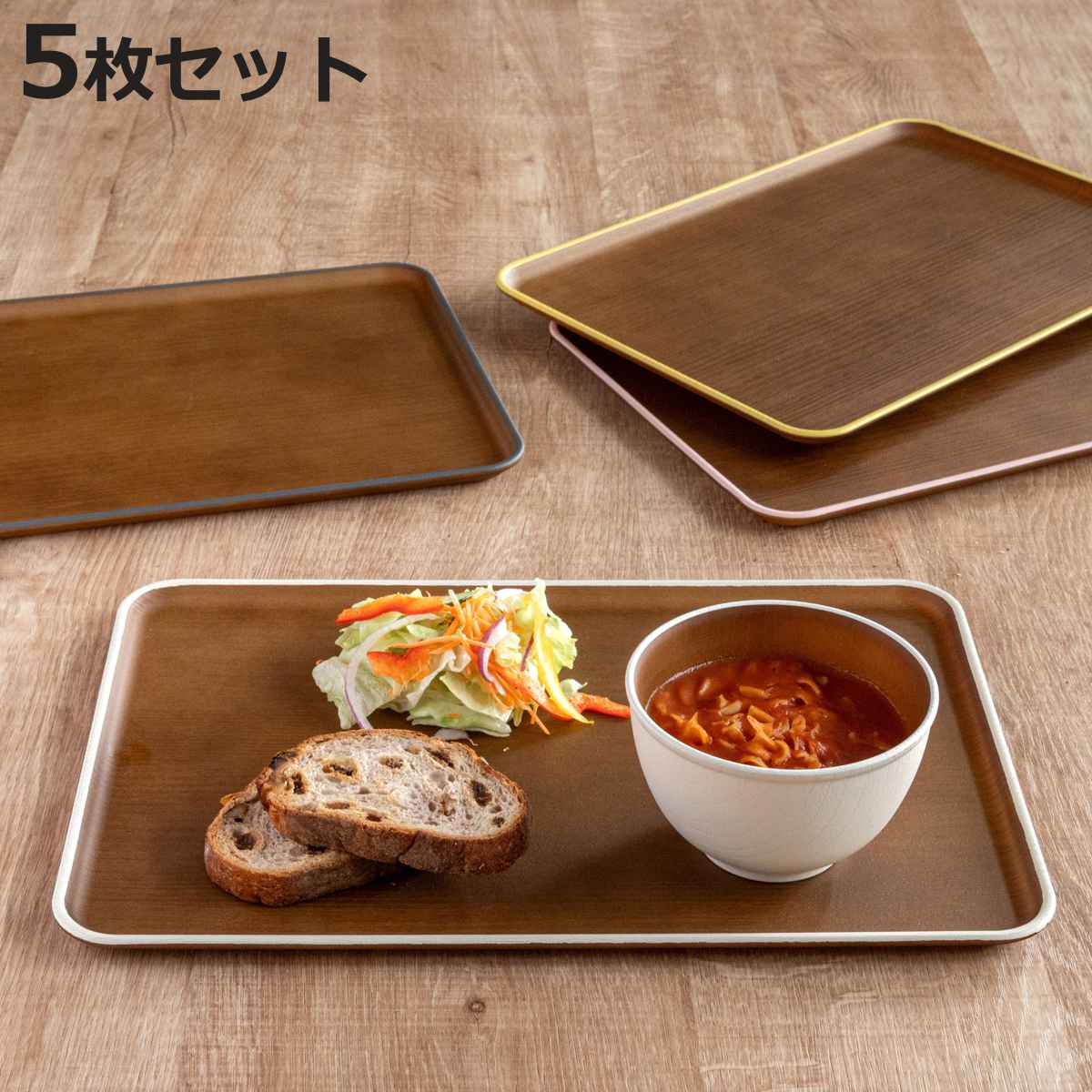 �g���[ ���p 36cm �ؖڒ� isso ecco ���F5���Z�b�g �i �g���C ���~ �����`�g���[ �j