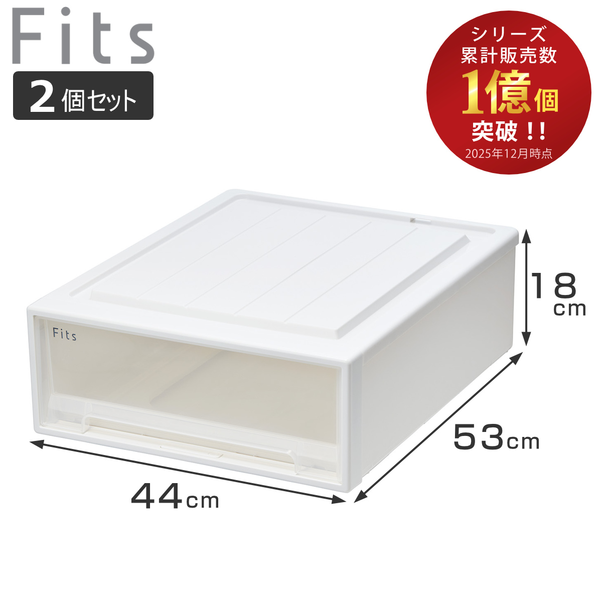 ���[�P�[�X Fits �t�B�b�c �t�B�b�c�P�[�X �N���[�[�b�g ���C�h S-53 2�Z�b�g �i �ߑ��P�[�X ���[ ��44 ���s53 ����18 �V�n �j