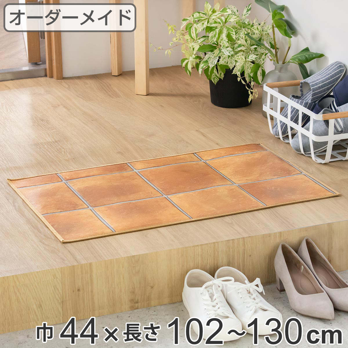 ���փ}�b�g �����p �I�[�_�[ ��44×����102�`130cm 2cm�P�� �e���R�b�^ �i ���� �}�b�g �I�[�_�[�T�C�Y ���� ���� ����5mm ���� �R�� �h�J�r �j