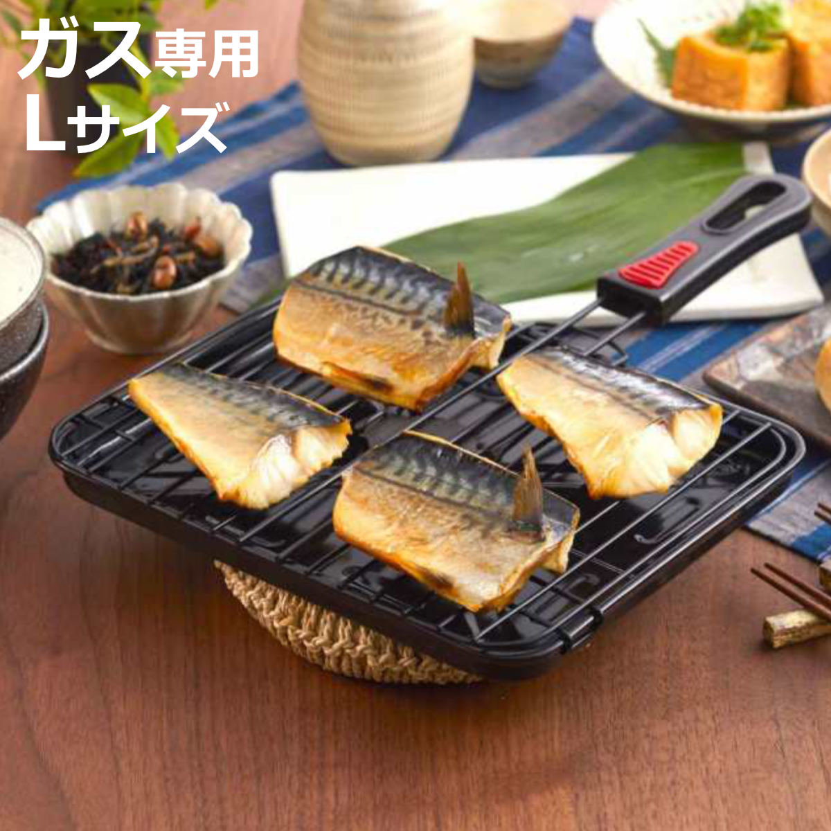 竹原製缶 魚焼き網 ガス火専用 セラグリル ストレートL （ Siセンサー