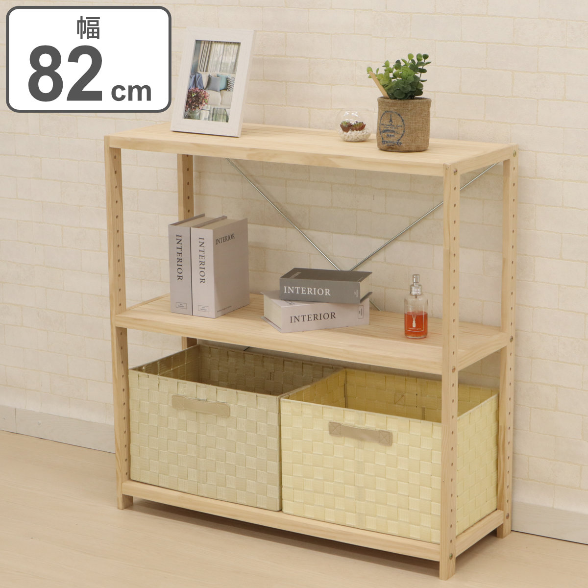 noburin♪　送料無料♪木製収納ラック 71903-01.jpg