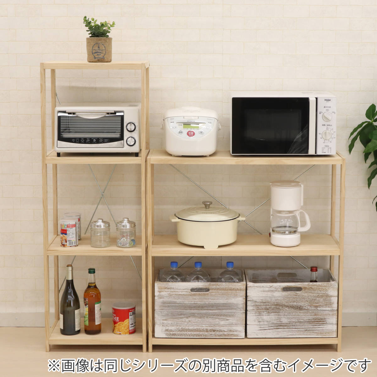 【送料無料】 シェルフ ハウス 3個セット 小物置き パイン ナチュラル フリーラック 木製 パインラック 3段 幅82cm （ シェルフ ラック 棚
