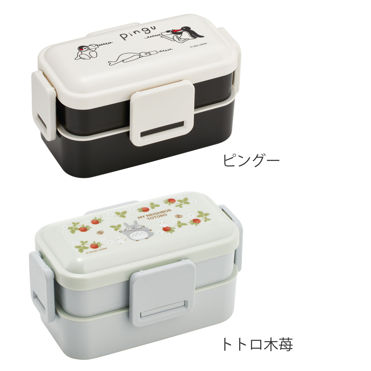 スケーター お弁当箱 2段 抗菌 600ml 抗菌2段ふわっと弁当箱