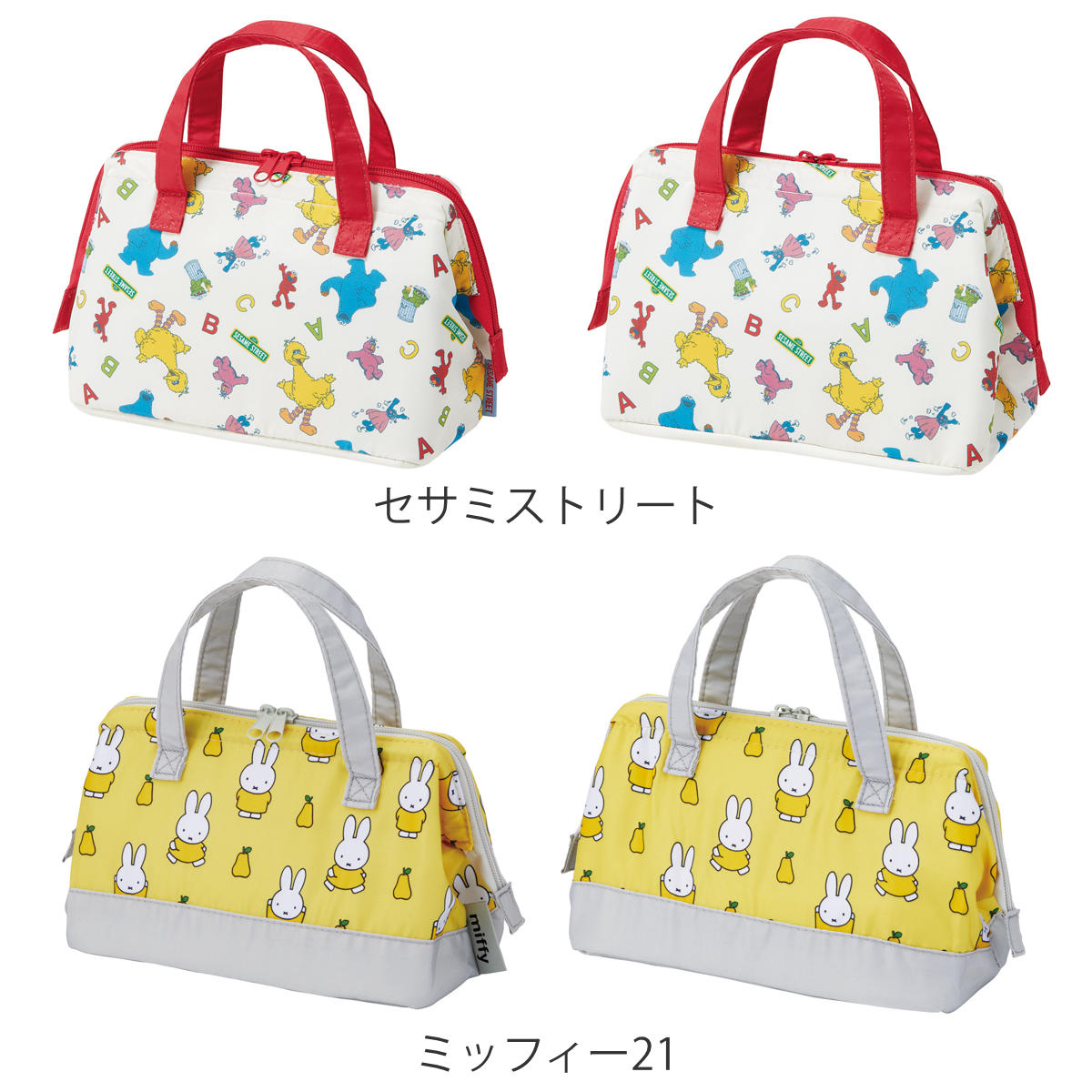 ランチバッグ 保冷 がま口型 キャラクター (...の詳細画像2