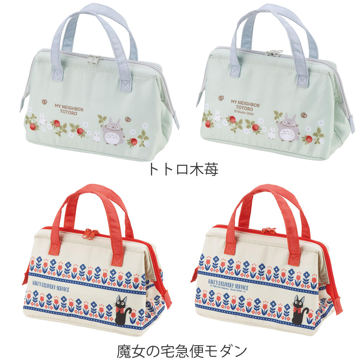 ランチバッグ 保冷 がま口型 キャラクター (...の詳細画像4
