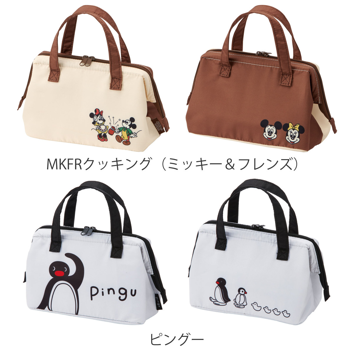 ランチバッグ 保冷 がま口型 キャラクター (...の詳細画像5