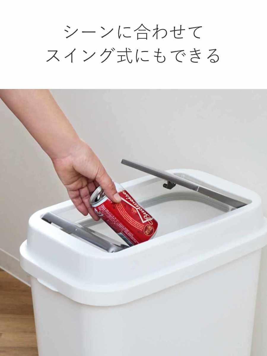 一点のみ✨ホワイト　5リットル　ごみ箱 フタ付き TONBO（新輝合成） ゴミ箱 5L セパ ダストプッシュ （ ごみ箱 5