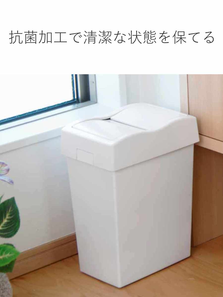 TONBO（新輝合成） ゴミ箱 5L セパ ダストプッシュ （ ごみ箱 5
