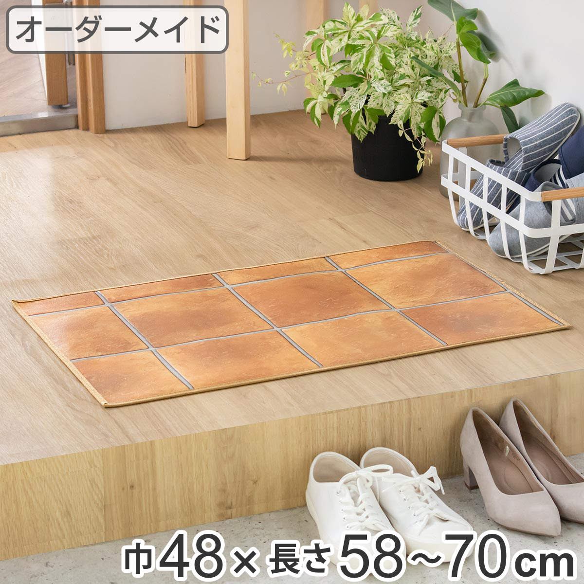 ���փ}�b�g �����p �I�[�_�[ ��48×����58�`70cm 2cm�P�� �e���R�b�^ �i ���� �}�b�g �I�[�_�[�T�C�Y ���� ���� ����5mm ���� �R�� �h�J�r �j
