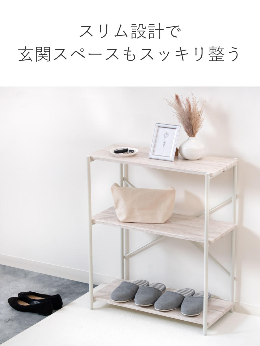 アウトレット） オープンラック 幅60cm 3段 スチールフレーム