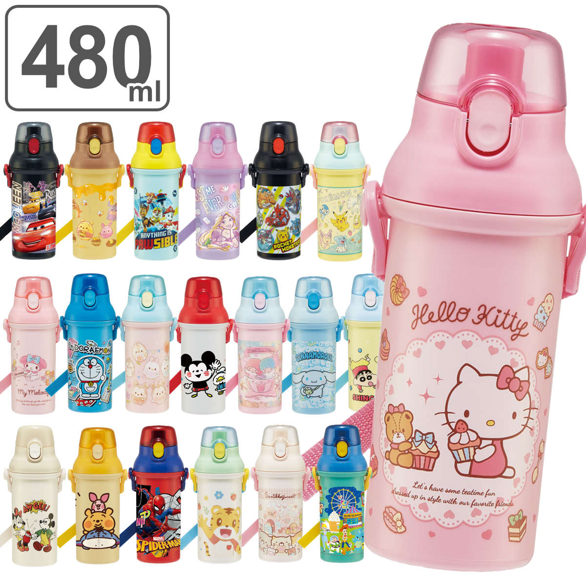 スケーター 水筒 キッズ 480ml 抗菌 直飲み ワンタッチ プラスチック