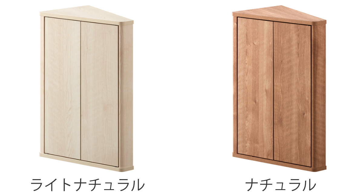 ルーター収納 ラック コーナー型 エルフォルム 幅39cm （ 収納 棚 コーナー ルーター モデム ）の画像