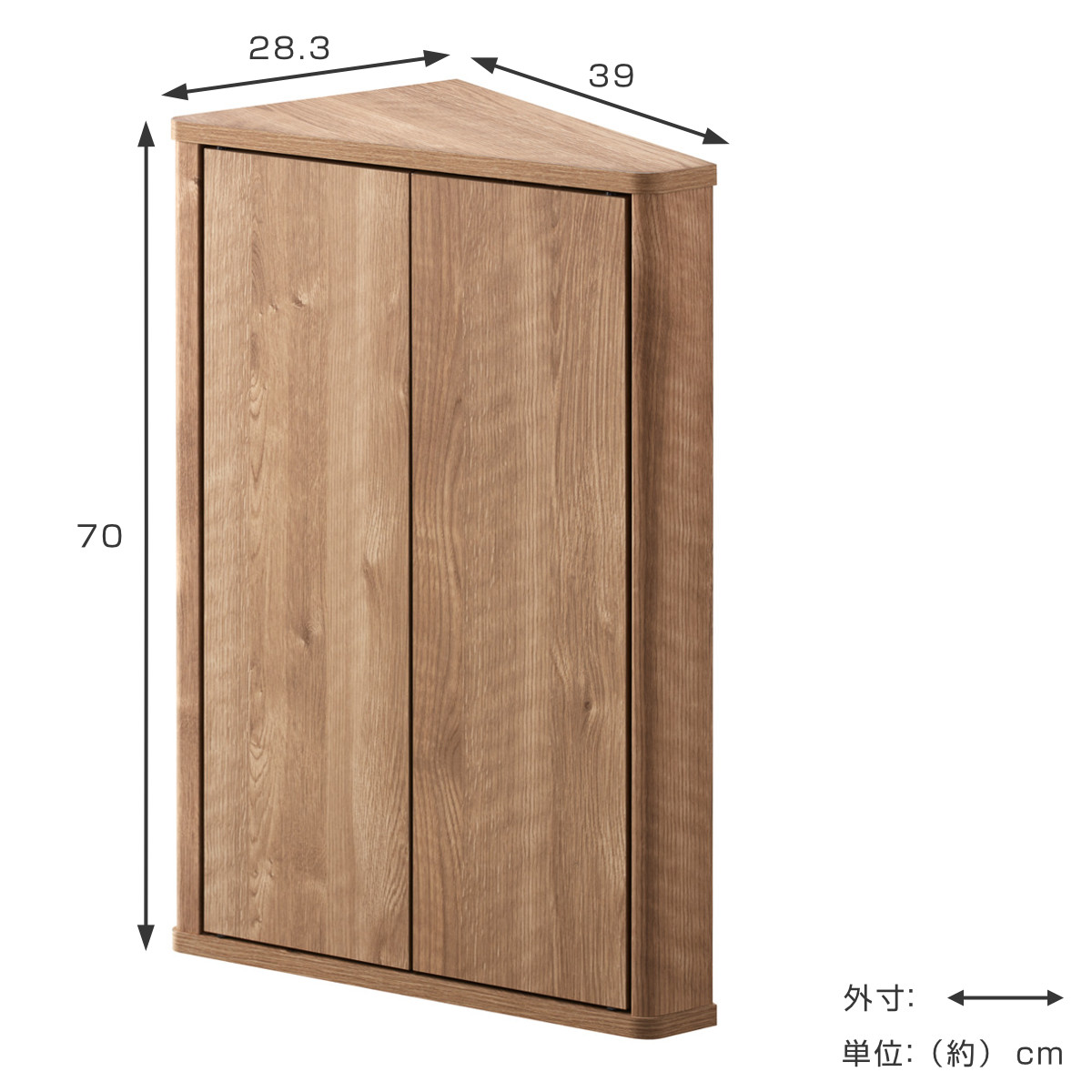 ルーター収納 ラック コーナー型 エルフォルム 幅39cm （ 収納 棚 コーナー ルーター モデム ）の画像
