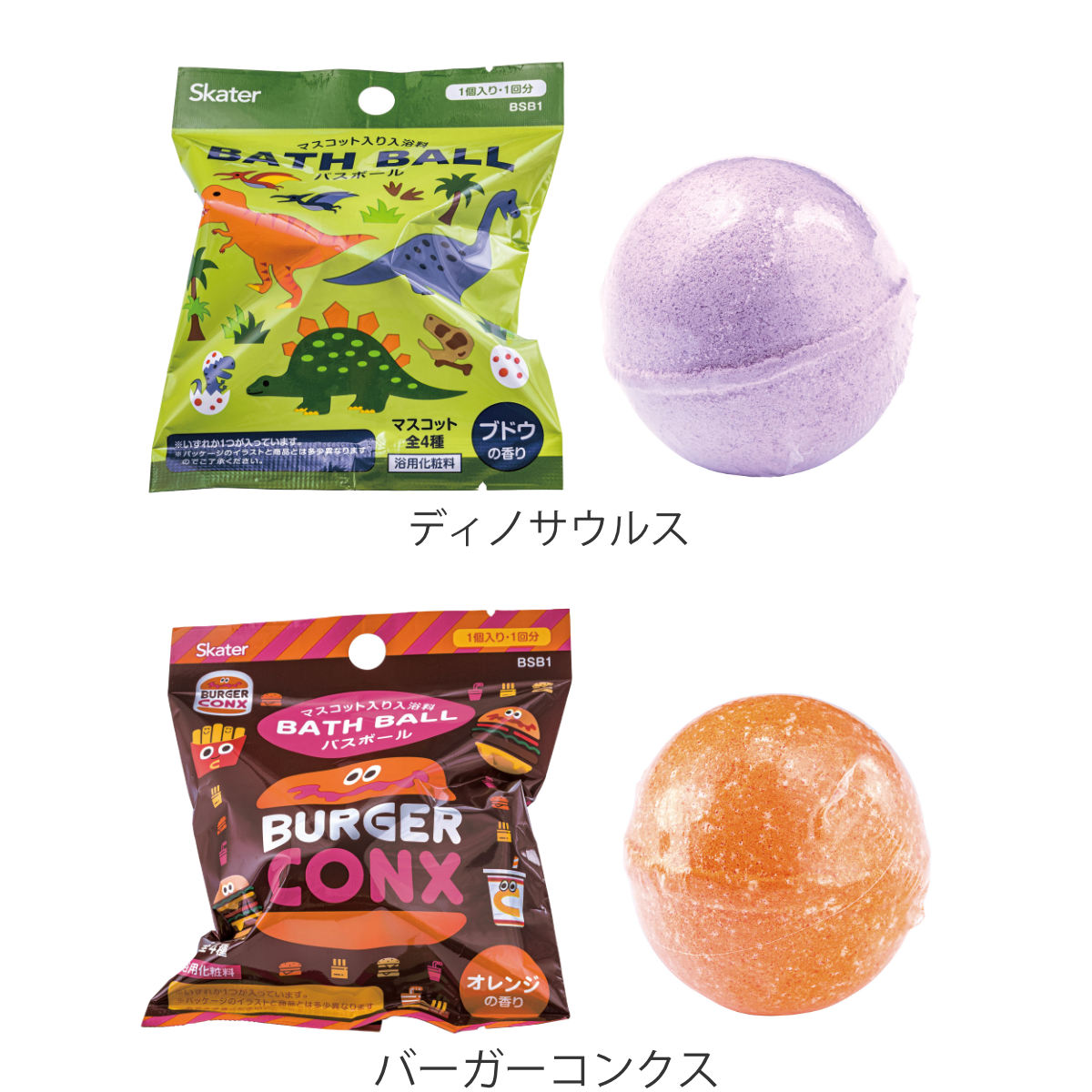スケーター バスボール BOXセット 20個入り キャラクター （ 入浴剤