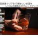 製氷器 ANZZYU アイスボールメーカー ( アンズジュ 丸氷 製氷皿 氷 こおり 丸 製氷 冷凍庫 丸型 丸い氷 クリア 透明 ) 関連画像1
