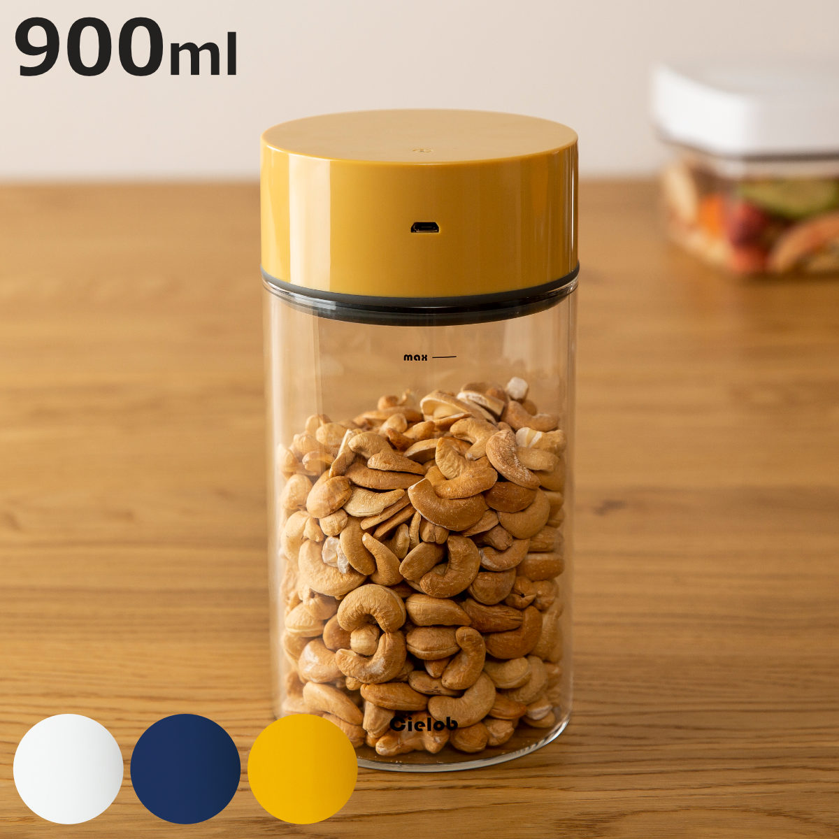 �ۑ��e�� 900ml Cielob �Z���[�u �����^��L���j�X�^�[ ���E���h �i �Z�[���u �L���j�X�^�[ �^��ۑ��e�� ���e�� �^�� �ۑ� �����^�� ���� �K���X 0.9L �j