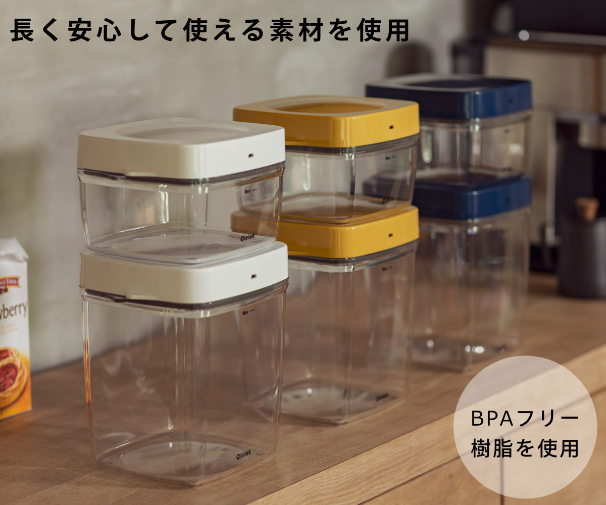 Cielob セーロブ 自動真空 キャニスター スクエア ホワイト ２つセット 保存容器 2.5L Cielob セローブ 自動真空キャニスター スクエア