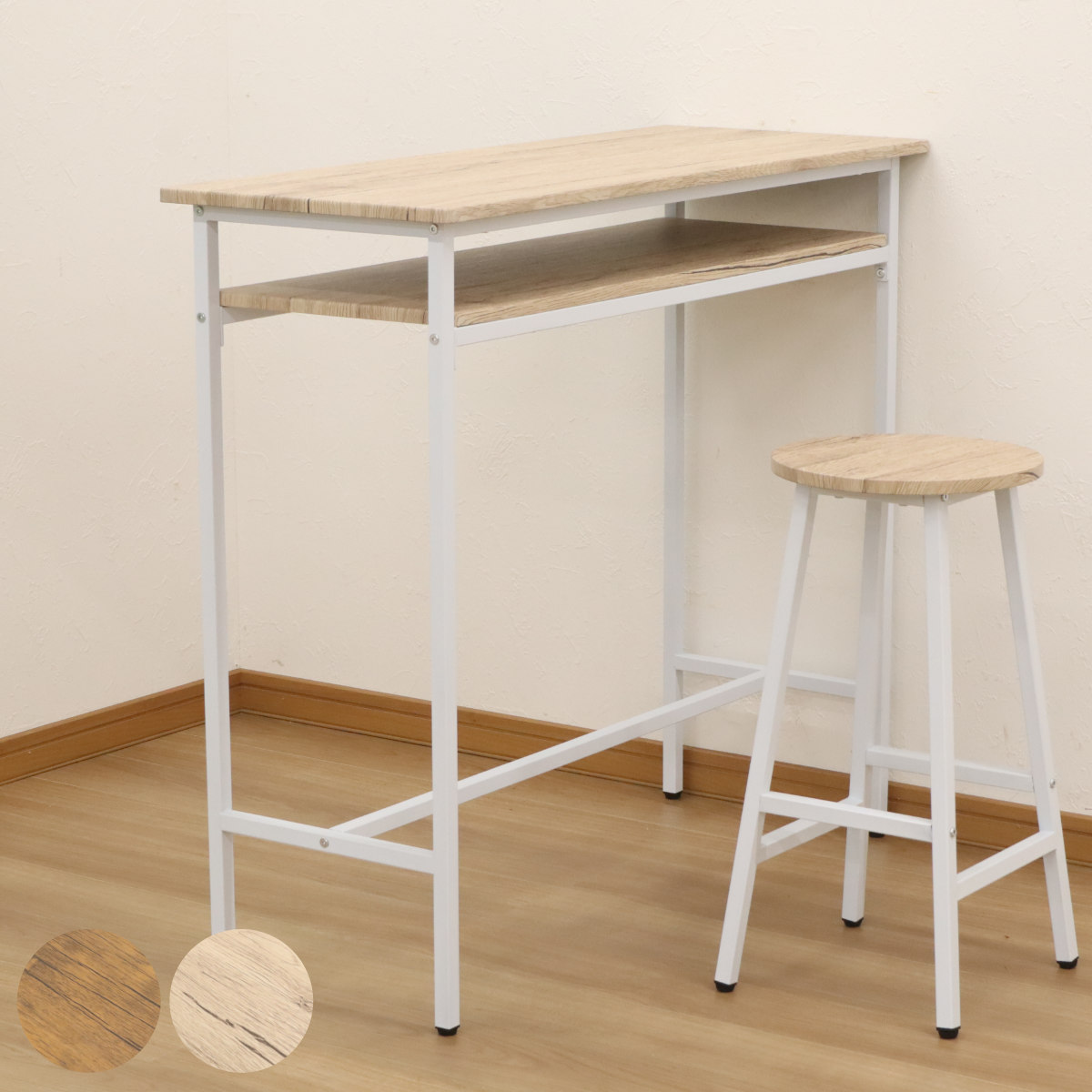 エイ・アイ・エス カウンターテーブル 幅100cm 奥行40cm ラック 木目調