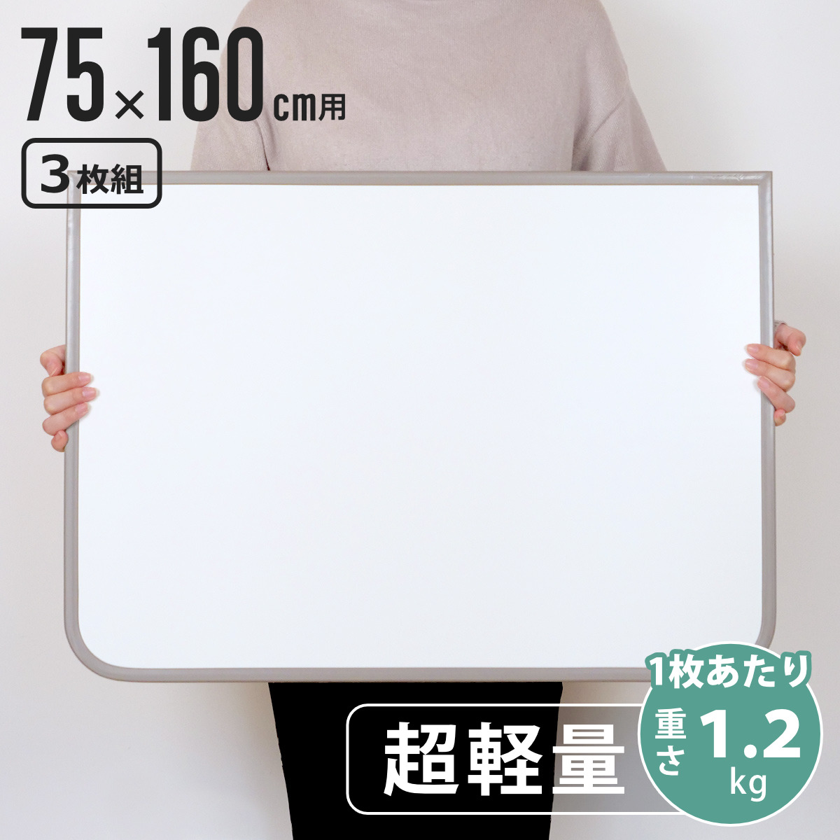 風呂ふた 組み合わせ 75×120cm L12 2枚組 Ag抗菌アルミ組合せ風呂ふた