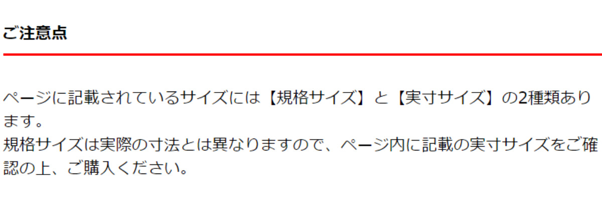 特典付き 風呂ふた 組み合わせ 軽量 カビの生えにくい風呂ふた W-14 80×140cm 実寸78×138cm 3枚組 （ 風呂蓋 風呂フタ 風呂 ふた 保温 ）の画像