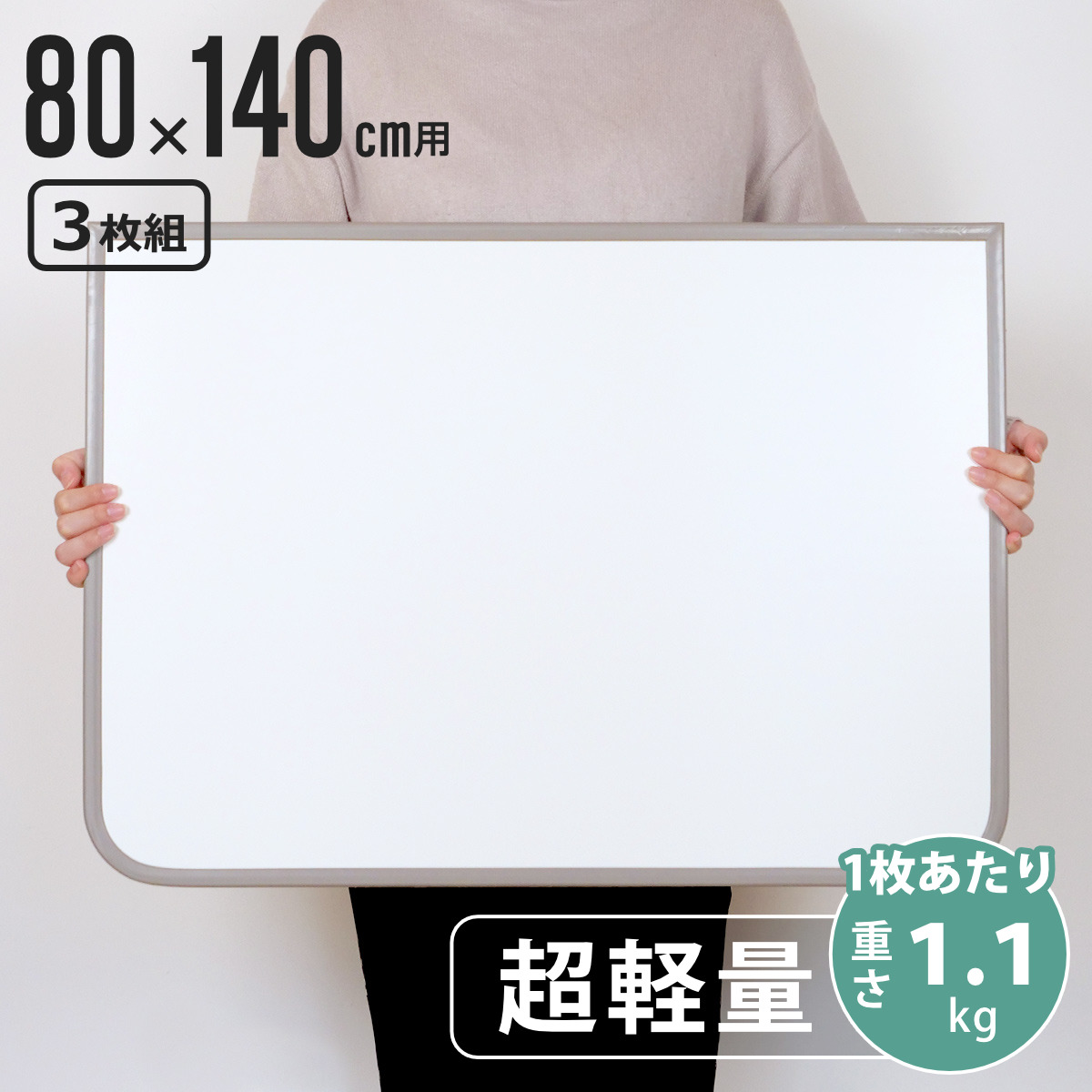 特典付き 風呂ふた 組み合わせ 軽量 カビの生えにくい風呂ふた W-14 80×140cm 実寸78×138cm 3枚組 （ 風呂蓋 風呂フタ 風呂 ふた 保温 ）