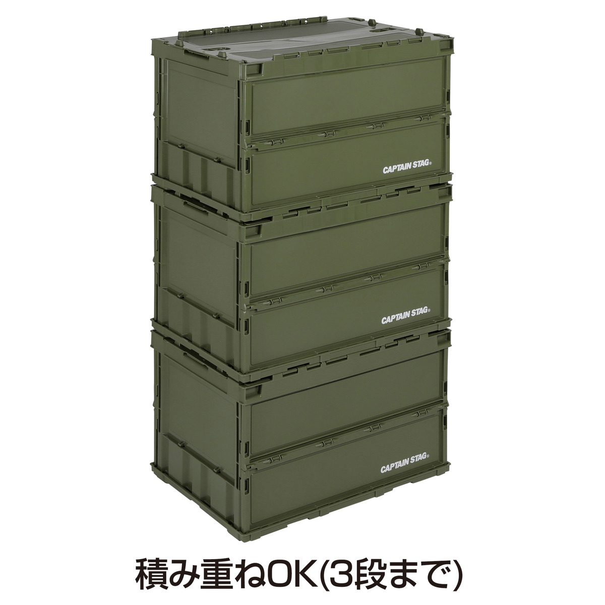 CS BLACK LABEL アウトドア折りたたみコンテナ 2個セット 幅53×奥行