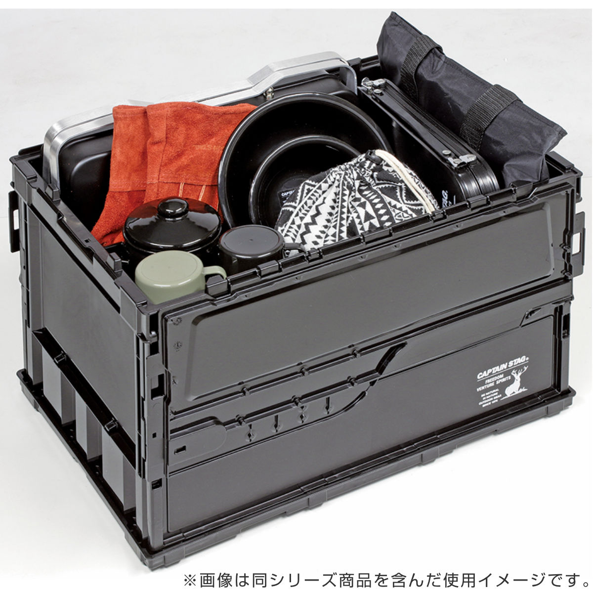 CS BLACK LABEL アウトドア折りたたみコンテナ 2個セット 幅53×奥行