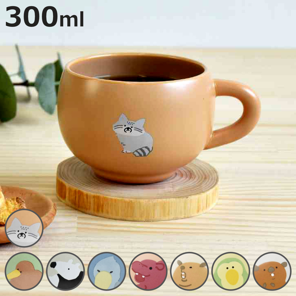 レア】MEMO Paris キャンドル 陶器製マグカップ【廃盤品】 レア】MEMO