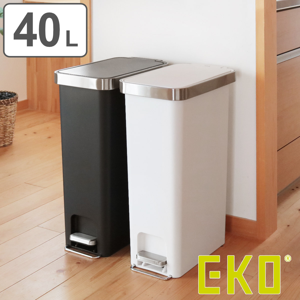 EKO ゴミ箱 40L ハナステップビン （ イーケーオー ごみ箱 40リットル ペダル スリム 分別 ふた付き 幅25 ）