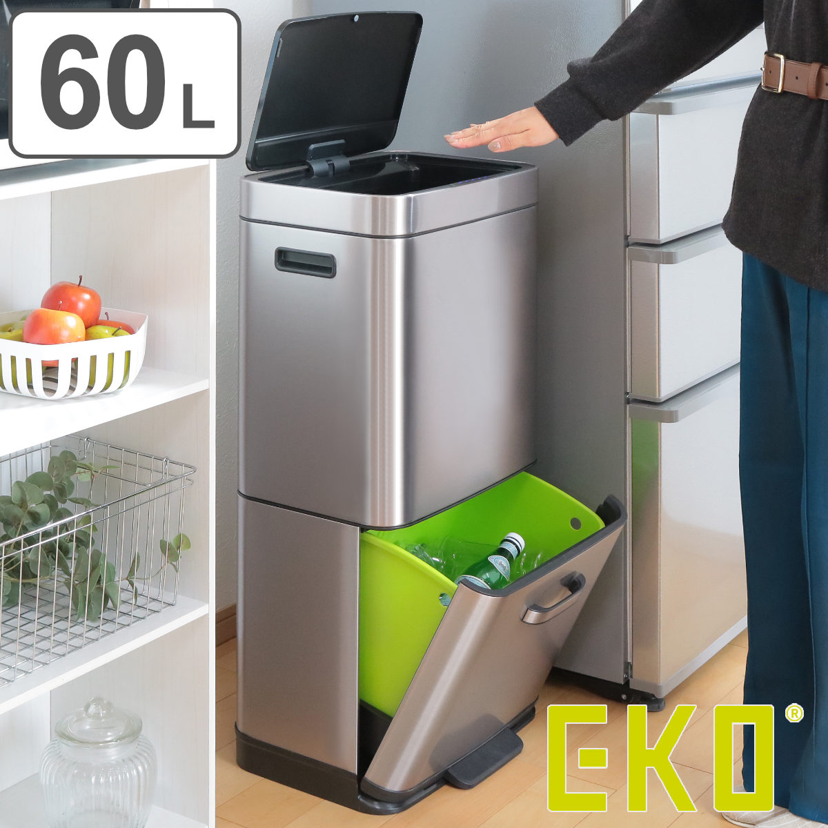 【店頭引き取り限定】EKO センサーゴミ箱 35L+19L CW2339MT EKO ヒマラヤセンサービン 25L+35L EK9339X-GMT-35L+25L (ゴミ箱