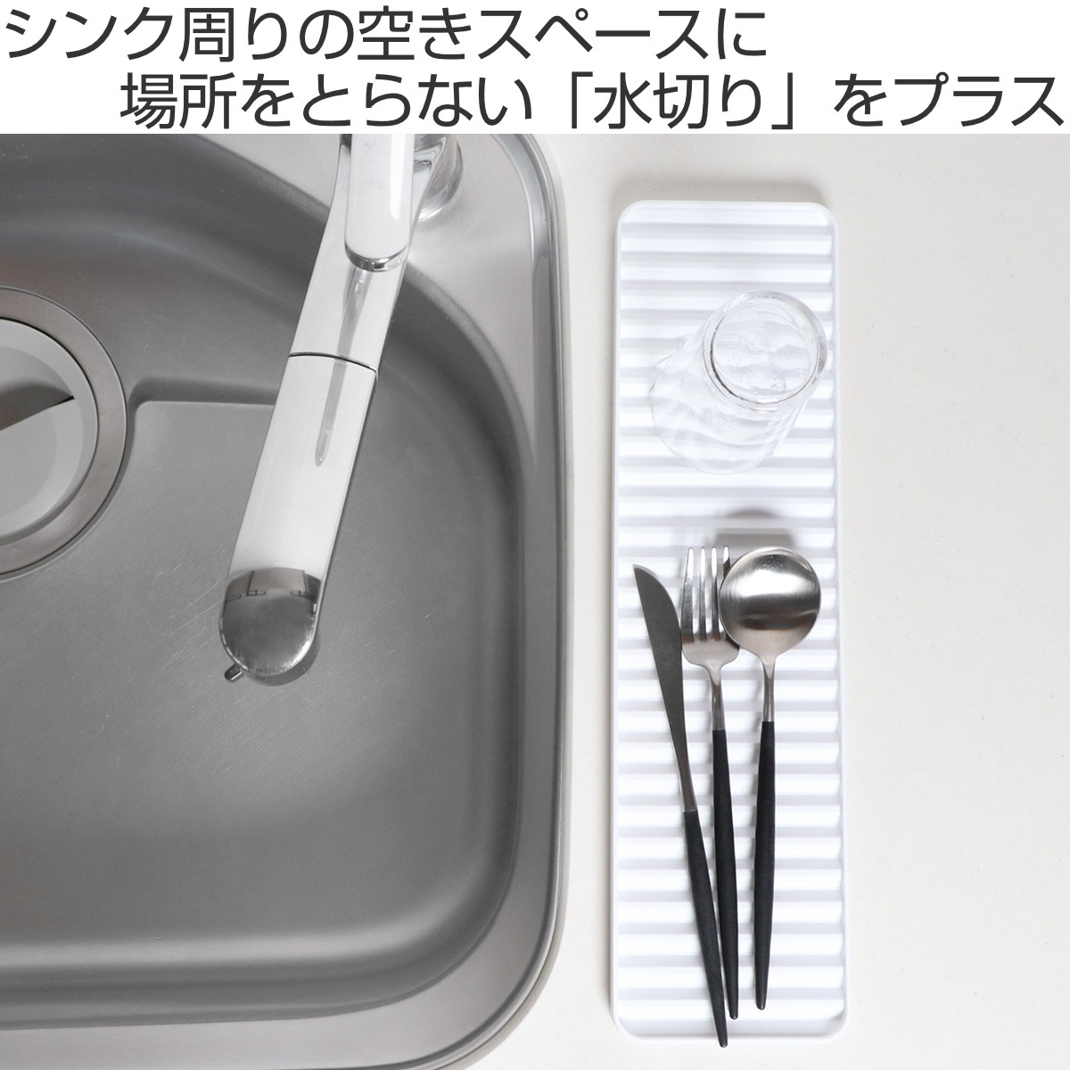 水切りトレー HAUS グラス&マグ水切りトレ...の詳細画像1