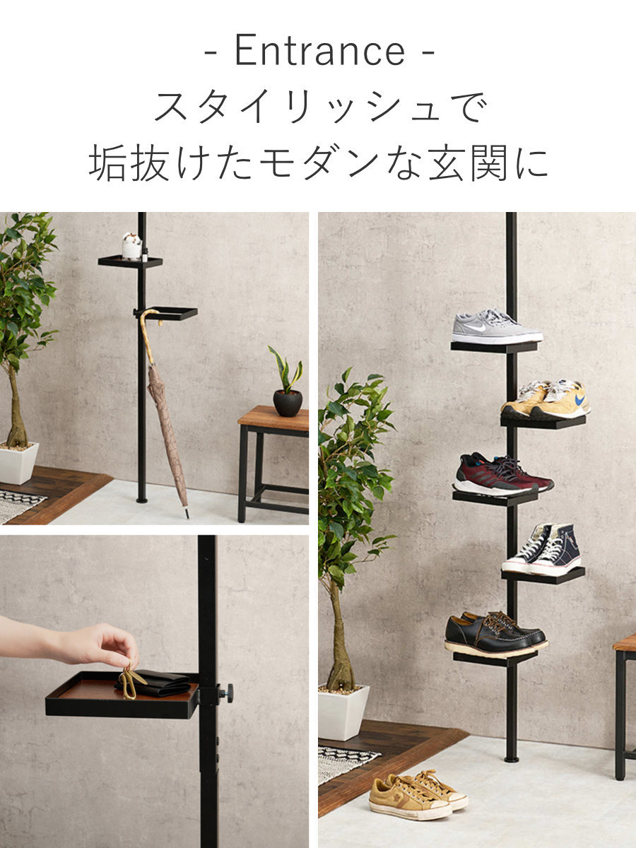 HAGiHARA（萩原） 突っ張りポールラック 角型トレイ5個 高さ調整