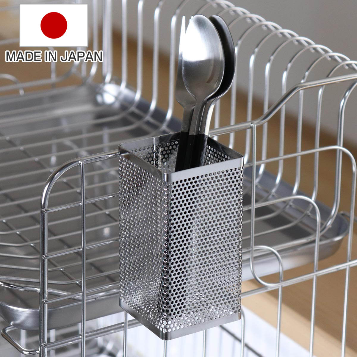 大木製作所 カトラリーポケット メッシュボックス 小 （ 日本製