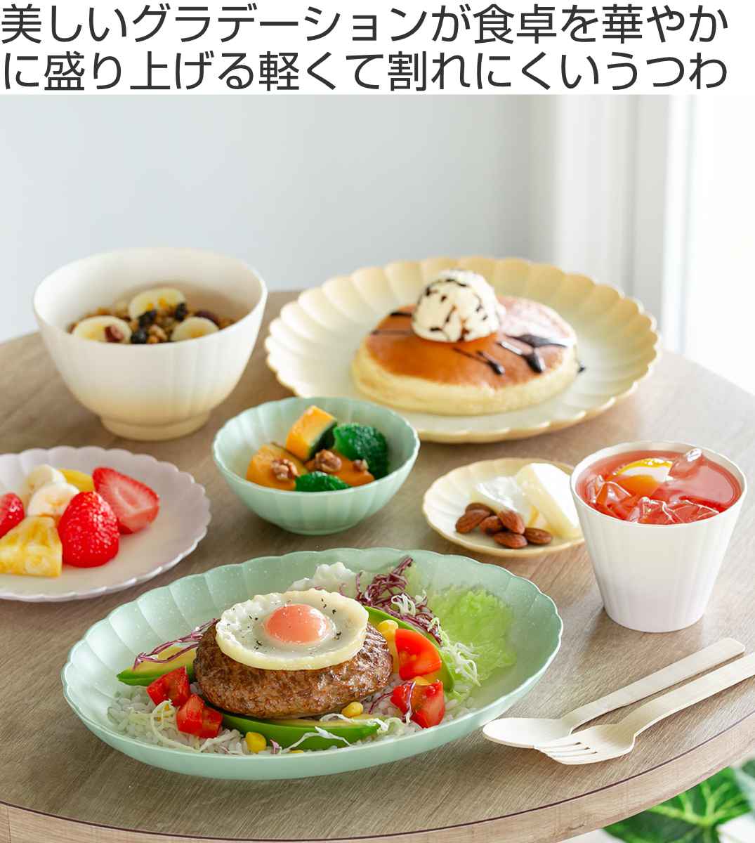 宮本産業 プレート 10cm S フラワープレート Shell プラスチック （ 食