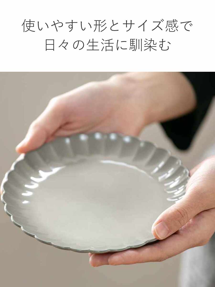 宮本産業 プレート 16cm KUSUMI （ 食洗器対応 電子レンジ対応 皿 取り