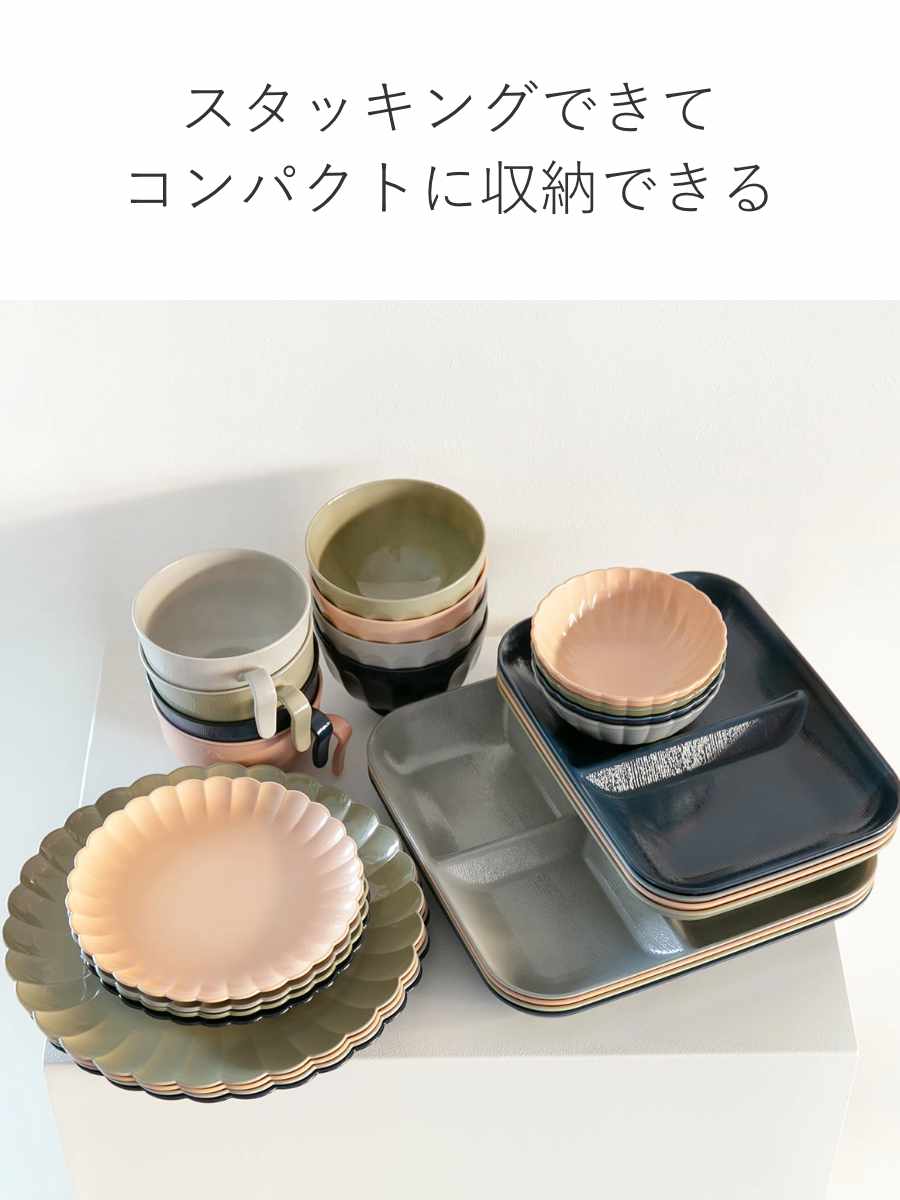 宮本産業 プレート 16cm KUSUMI （ 食洗器対応 電子レンジ対応 皿 取り