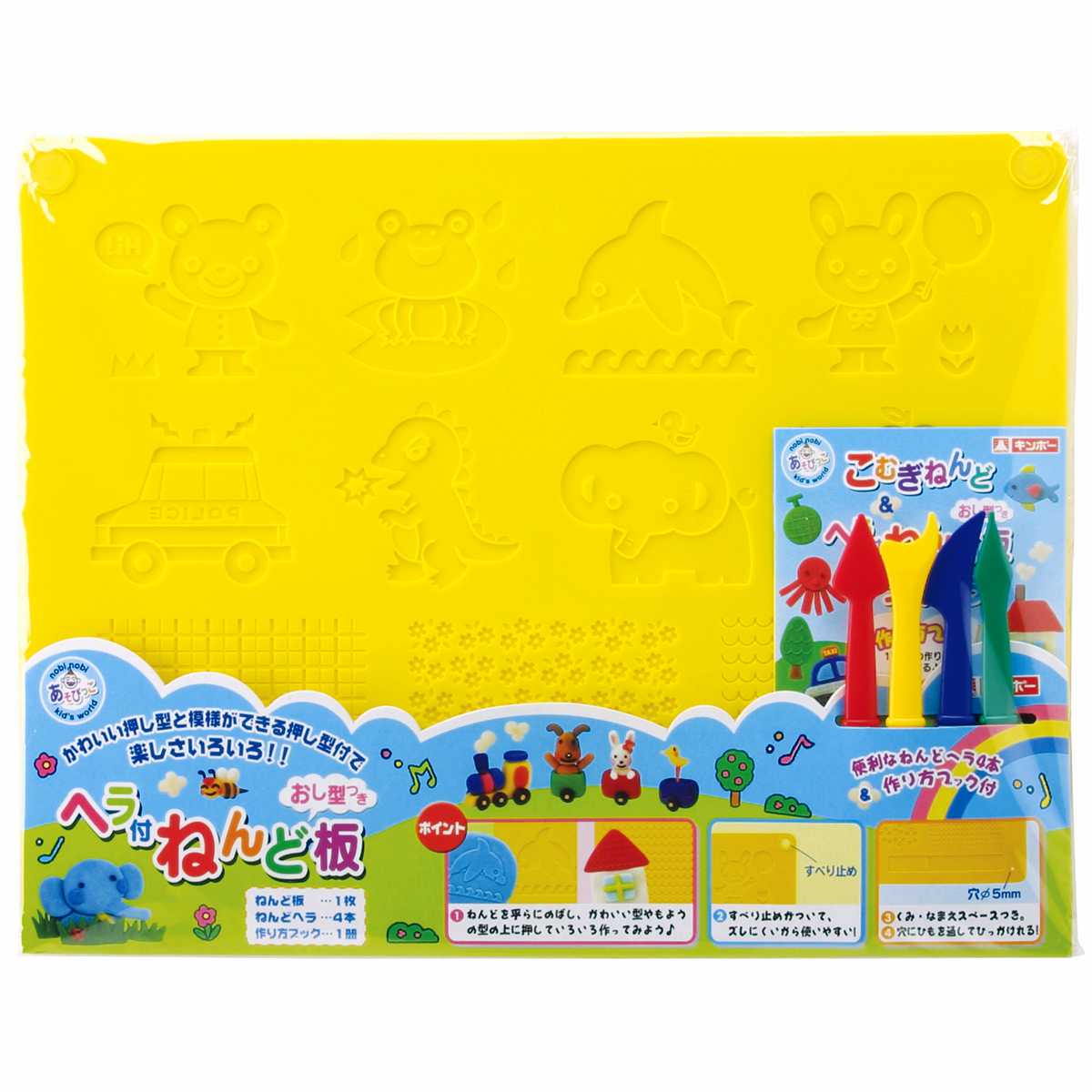 ねんど 型押しねんど板&amp;ヘラセット （ 粘土板 押し型付き 粘土 道具 用品 セット おもちゃ 子供 キッズ 幼児 3歳 男の子 女の子 ）